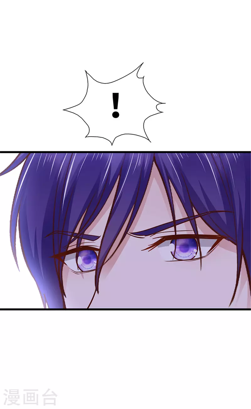 《陆少的暖婚新妻》第140话 第15页