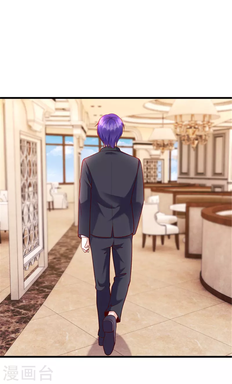 《陆少的暖婚新妻》第140话 第38页