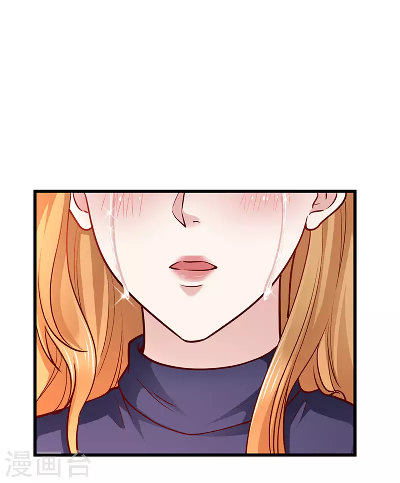 《陆少的暖婚新妻》第140话 第39页