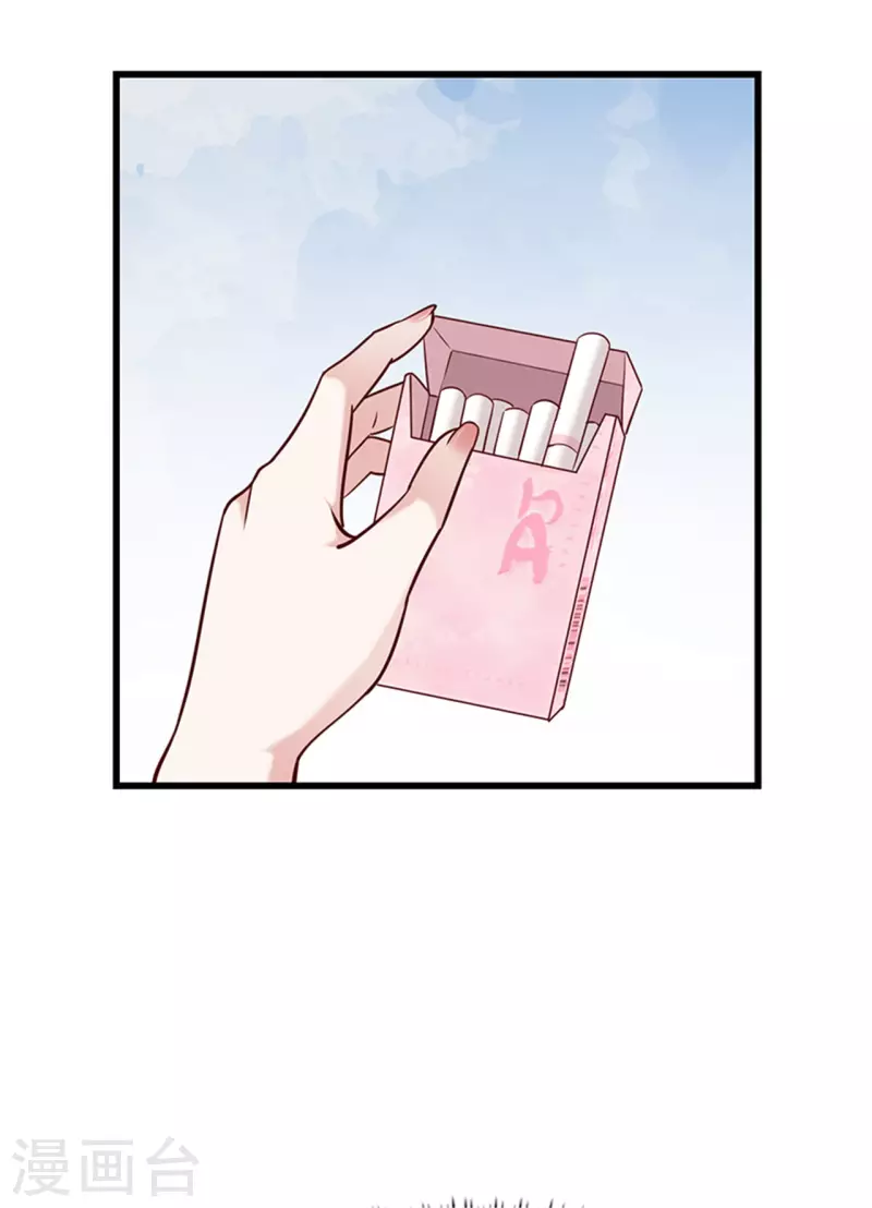 《陆少的暖婚新妻》第140话 第41页