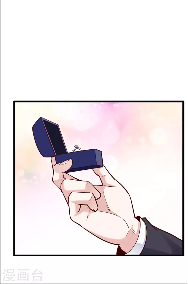 《陆少的暖婚新妻》第140话 第48页