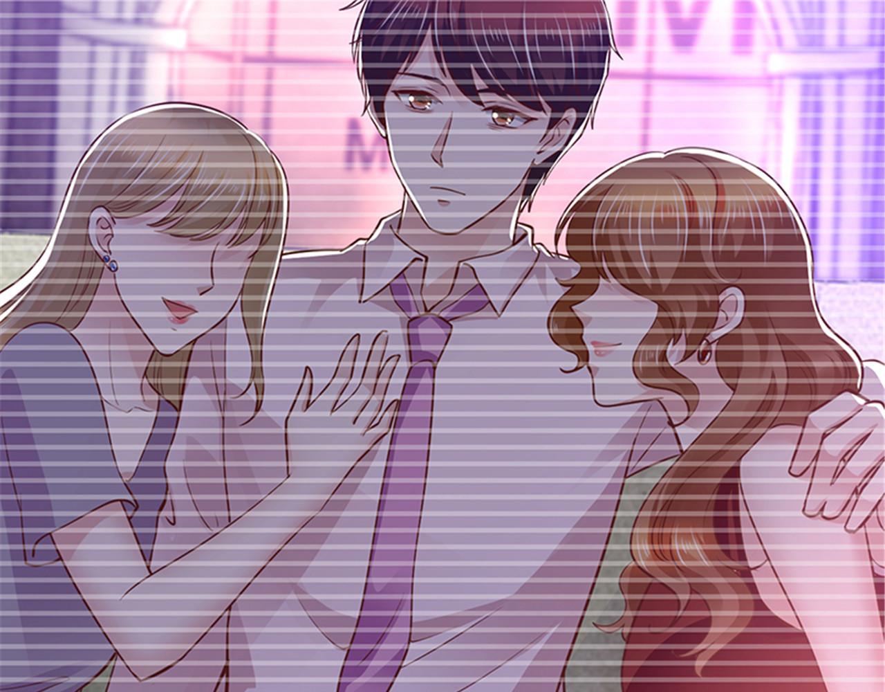 《陆少的暖婚新妻》第141话 第13页