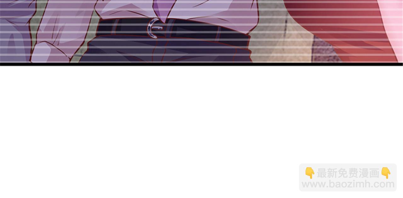 《陆少的暖婚新妻》第141话 第14页