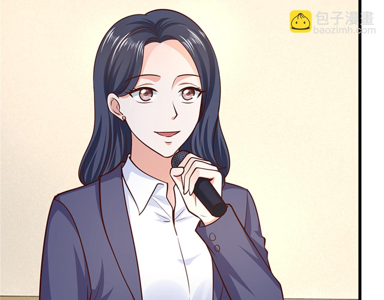 《陆少的暖婚新妻》第141话 第19页