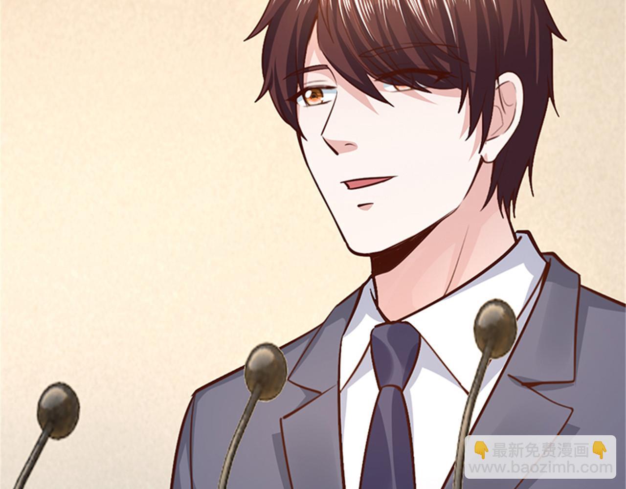 《陆少的暖婚新妻》第141话 第30页