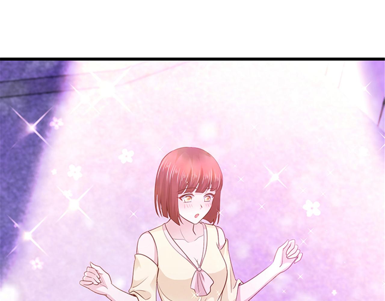 《陆少的暖婚新妻》第141话 第47页