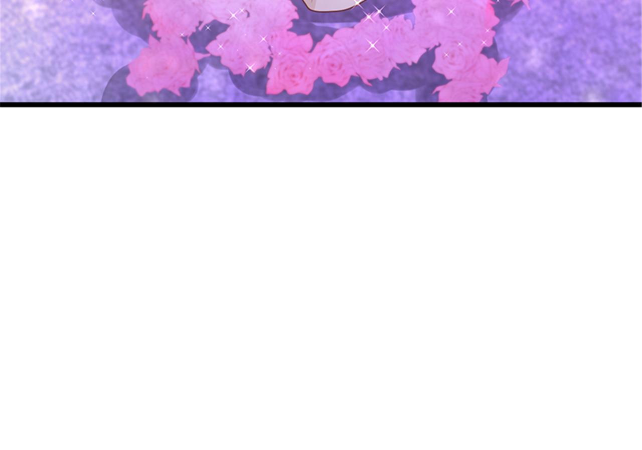 《陆少的暖婚新妻》第141话 第49页