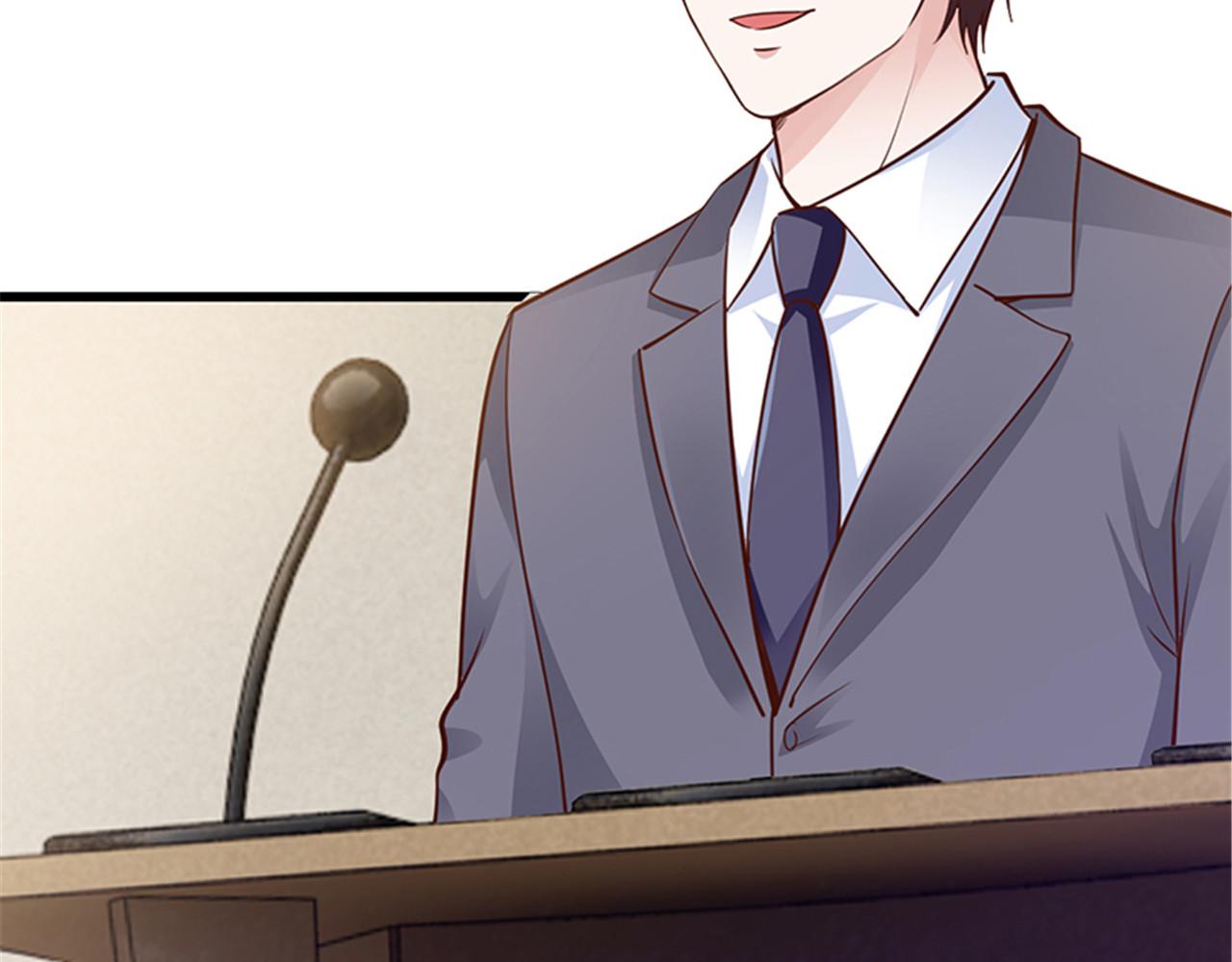 《陆少的暖婚新妻》第141话 第7页