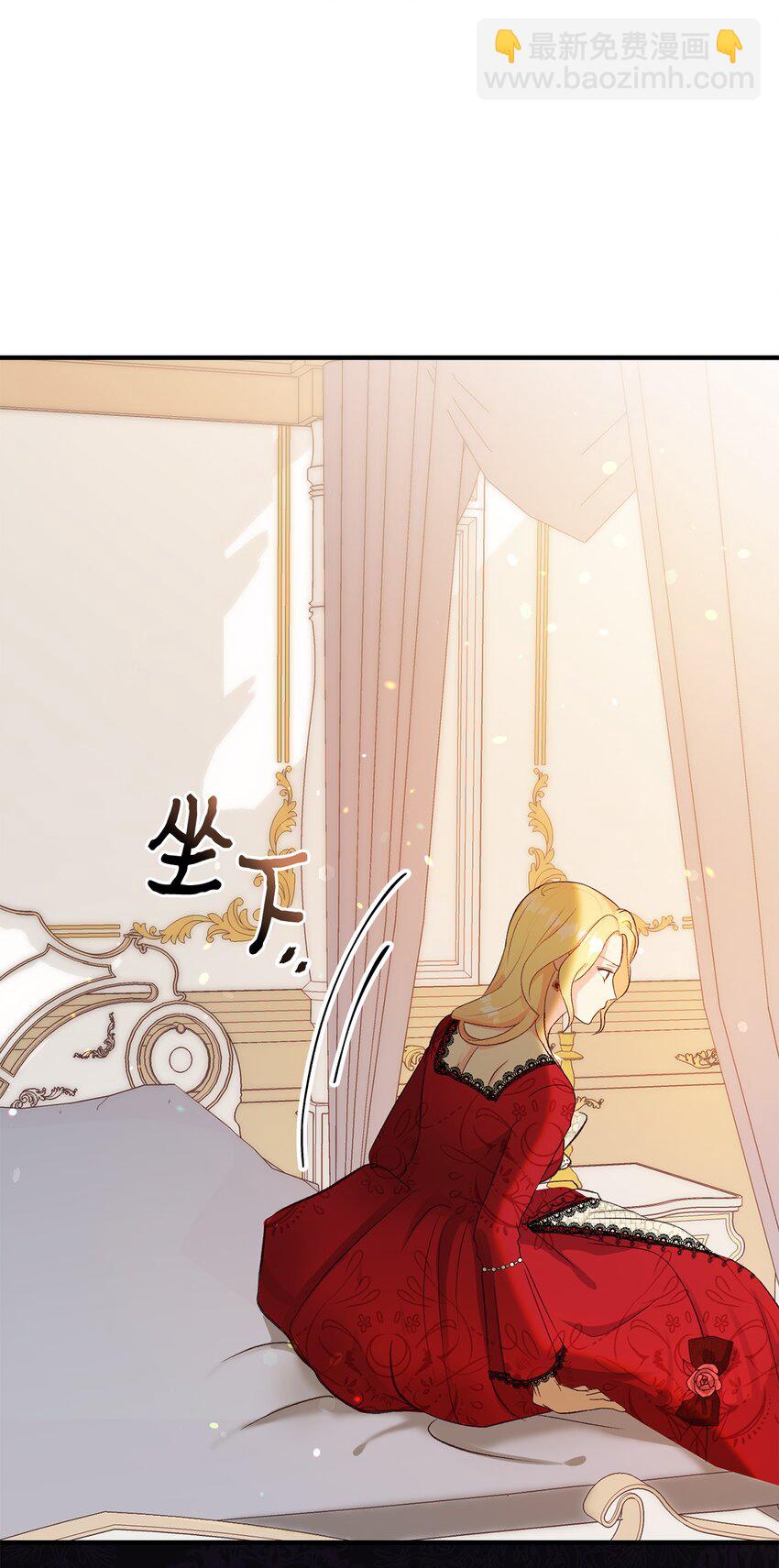 《拐走战争狂丈夫的孩子》01 被操控的恶女 第20页