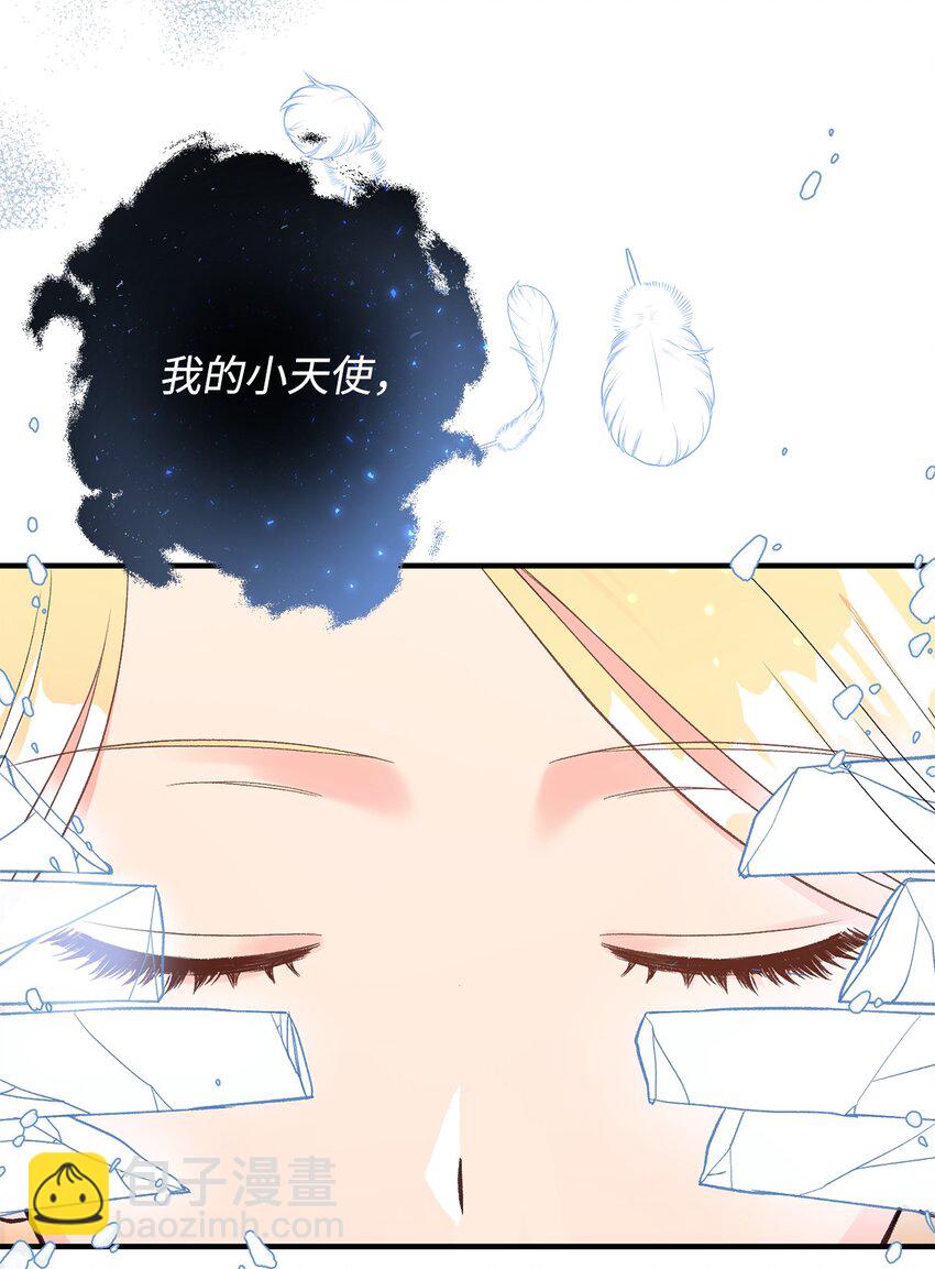 《拐走战争狂丈夫的孩子》01 被操控的恶女 第37页