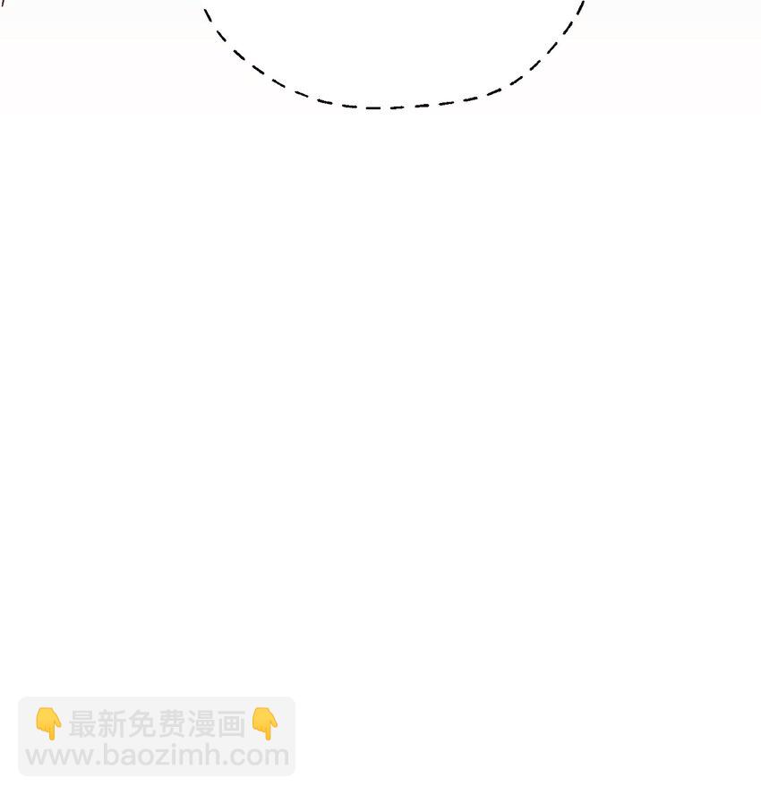 《拐走战争狂丈夫的孩子》07 距离被杀还有三周 第22页