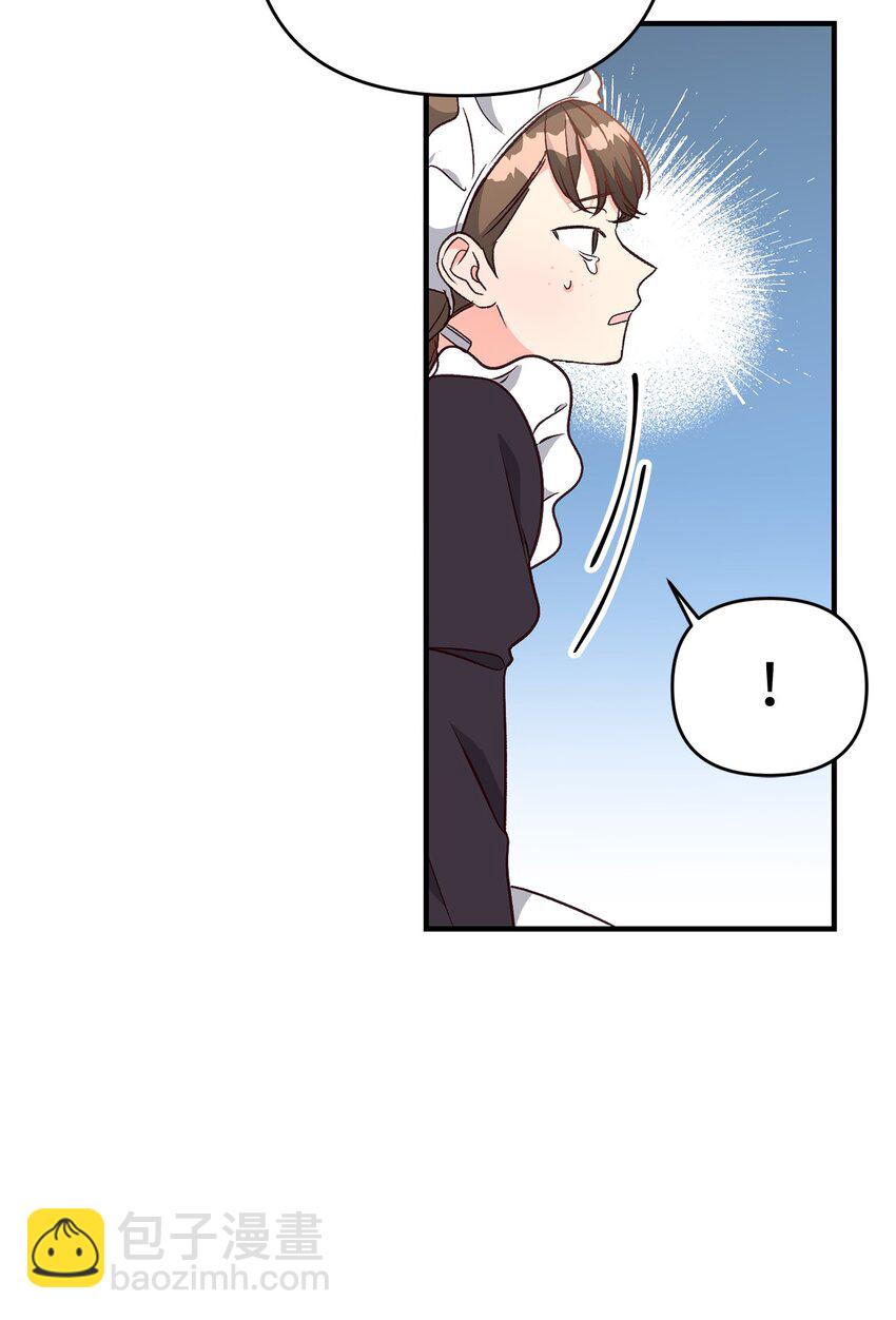 《拐走战争狂丈夫的孩子》07 距离被杀还有三周 第29页