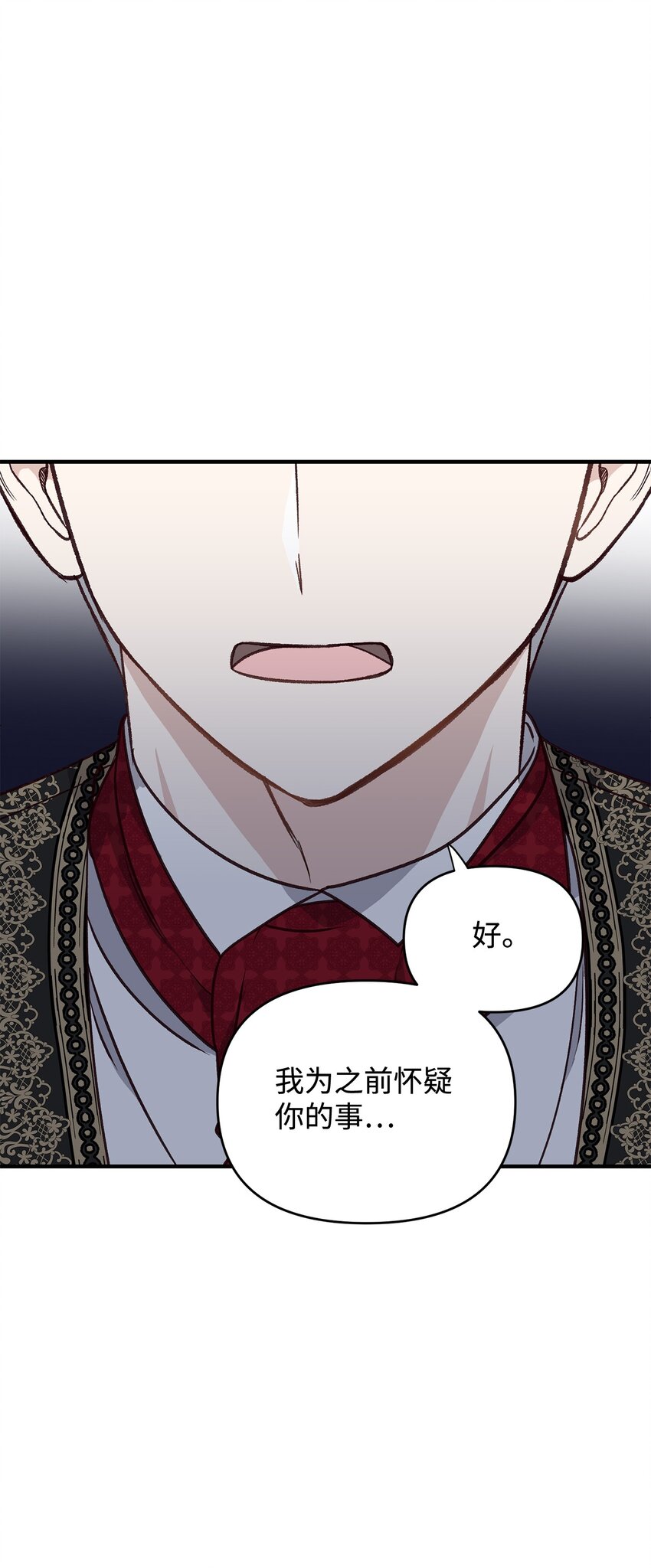《拐走战争狂丈夫的孩子》05 守护可爱女儿 第19页