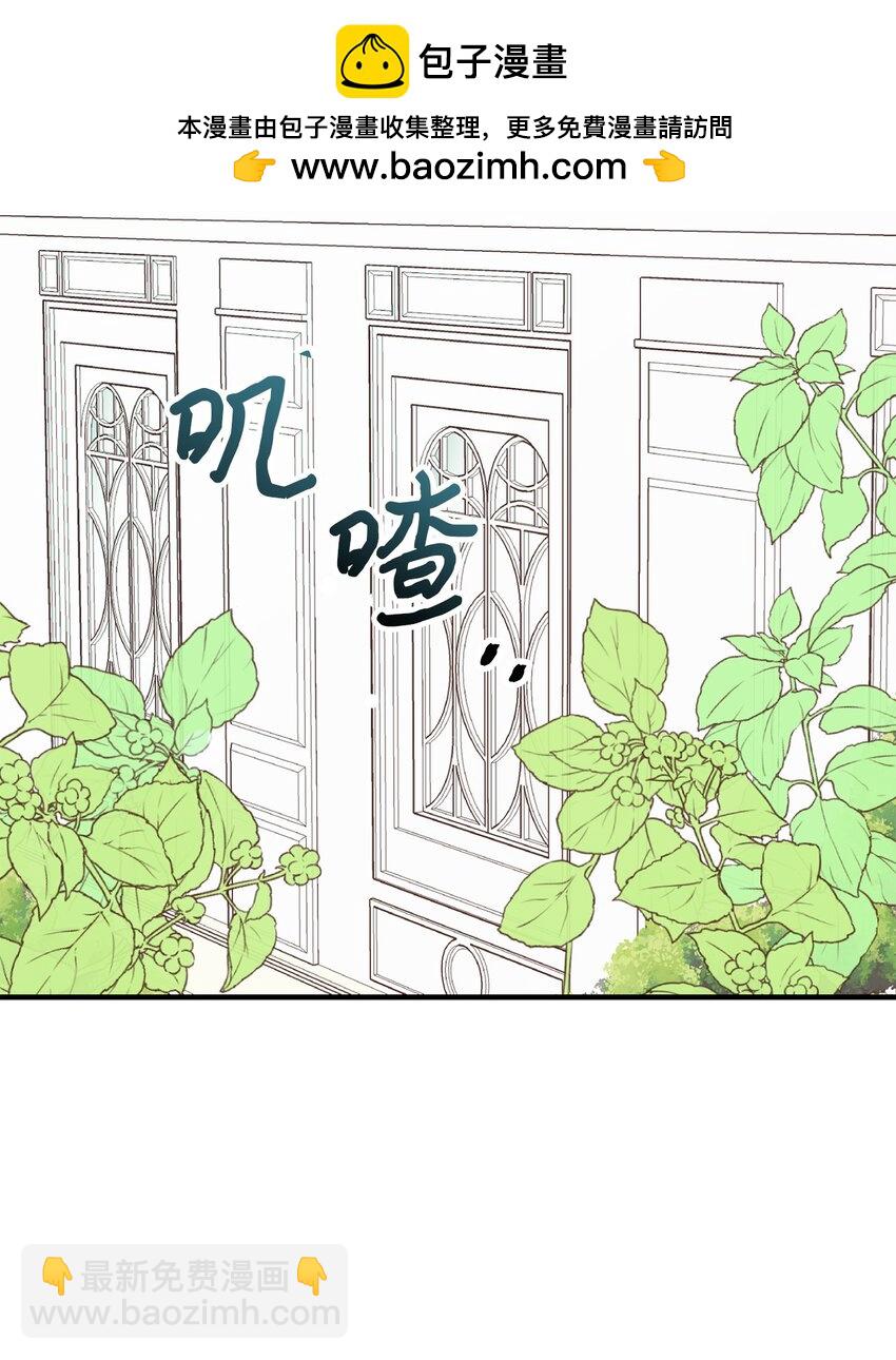 《拐走战争狂丈夫的孩子》05 守护可爱女儿 第2页
