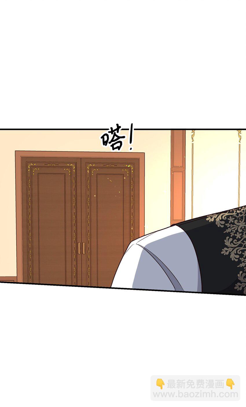 《拐走战争狂丈夫的孩子》05 守护可爱女儿 第41页