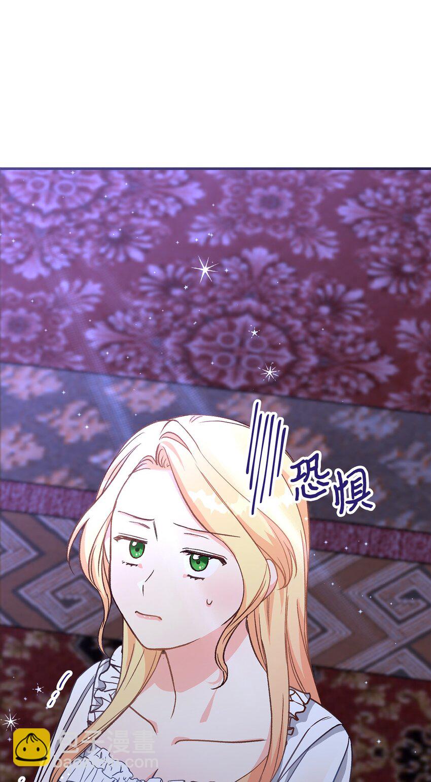 《拐走战争狂丈夫的孩子》08 冷漠的丈夫 第9页