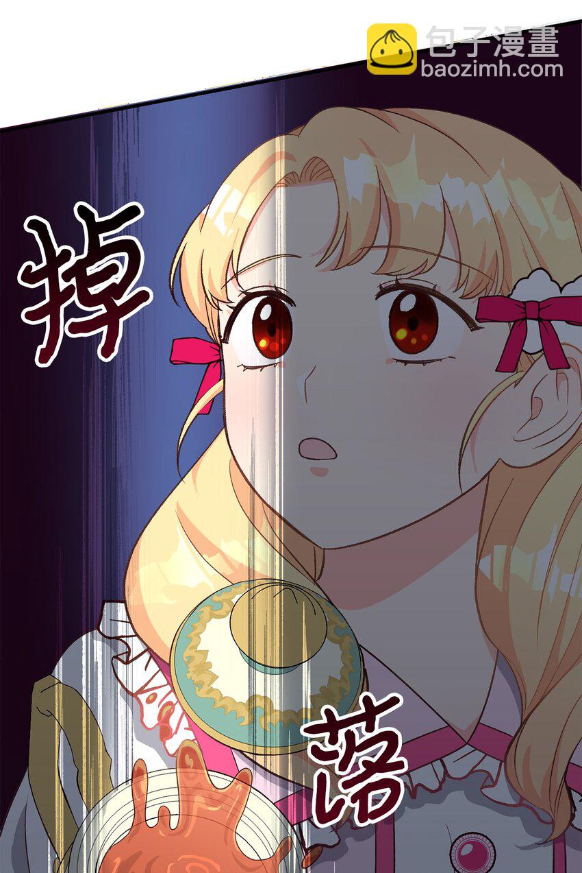 《拐走战争狂丈夫的孩子》06 妈妈好厉害！ 第10页