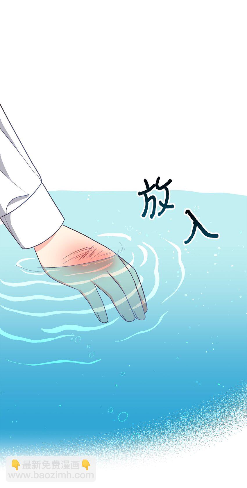 《拐走战争狂丈夫的孩子》06 妈妈好厉害！ 第20页