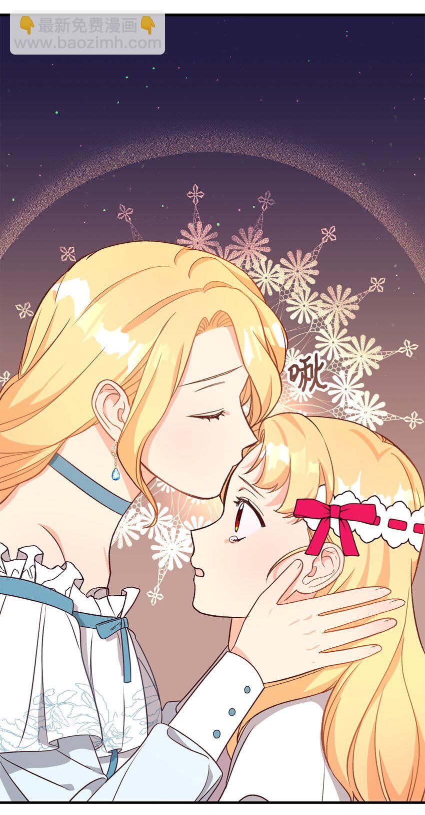 《拐走战争狂丈夫的孩子》06 妈妈好厉害！ 第23页
