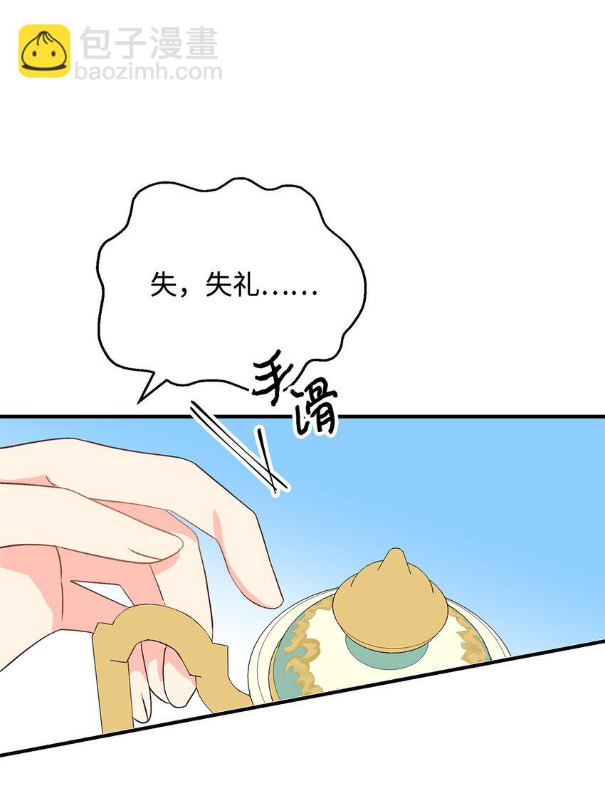 《拐走战争狂丈夫的孩子》06 妈妈好厉害！ 第9页