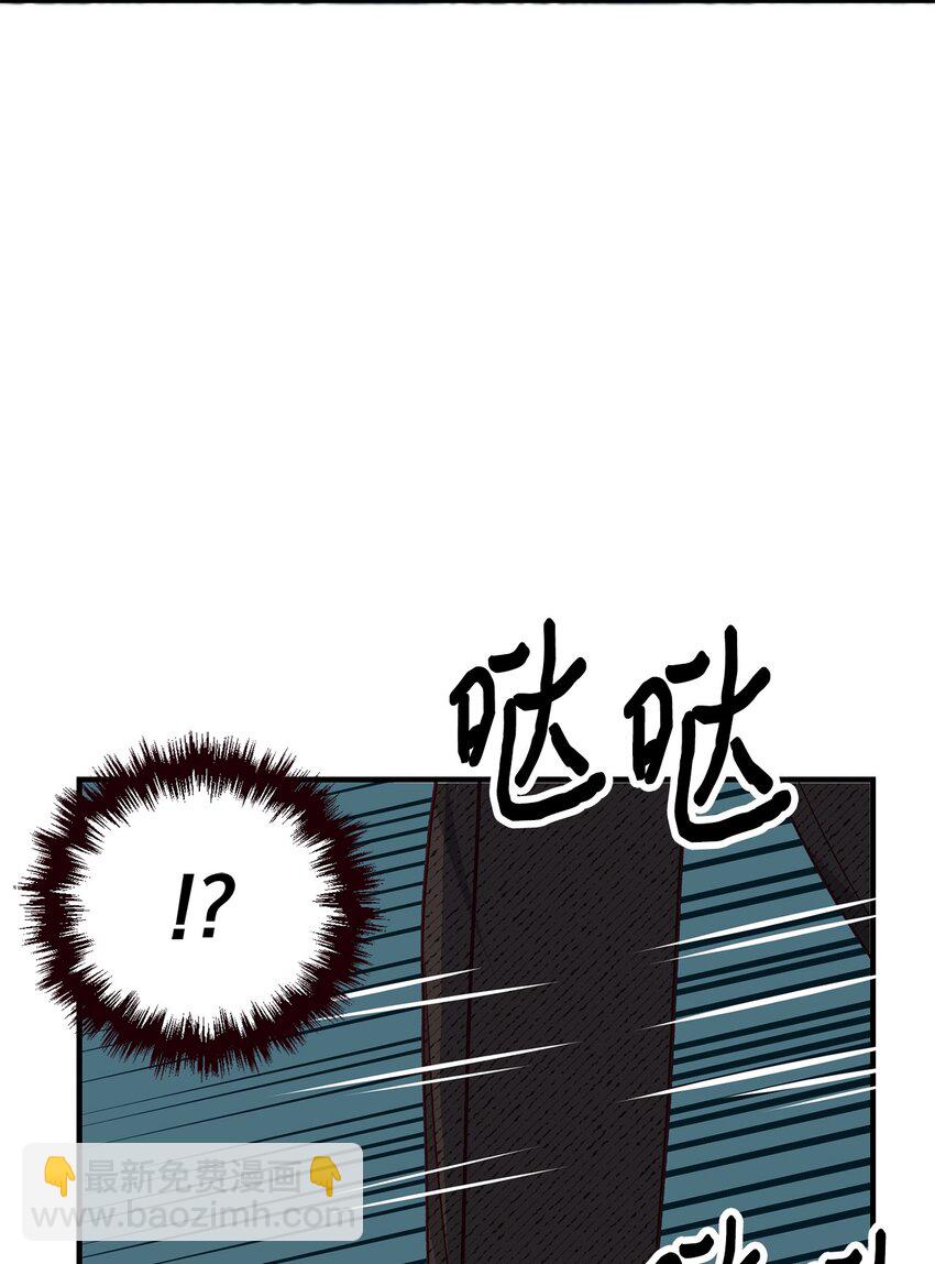 《拐走战争狂丈夫的孩子》12 强制对话 第17页