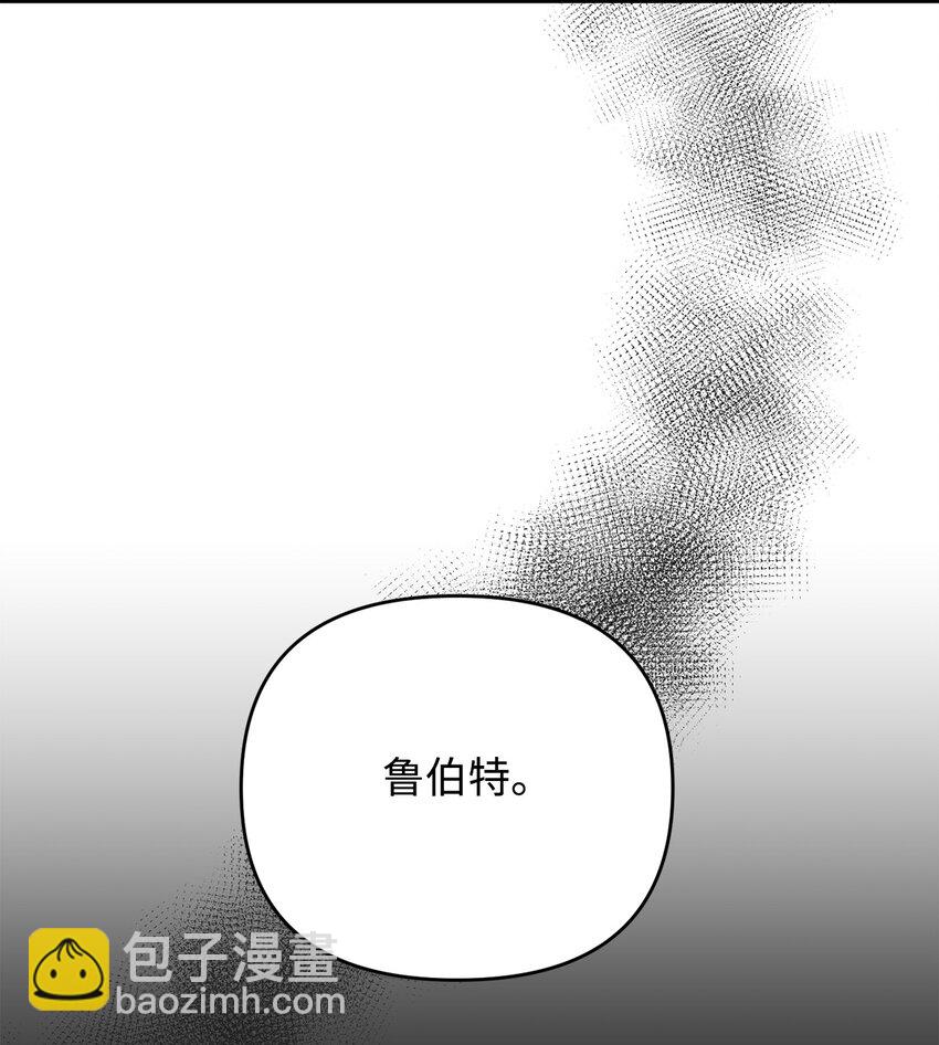 《拐走战争狂丈夫的孩子》09 杀生 第10页