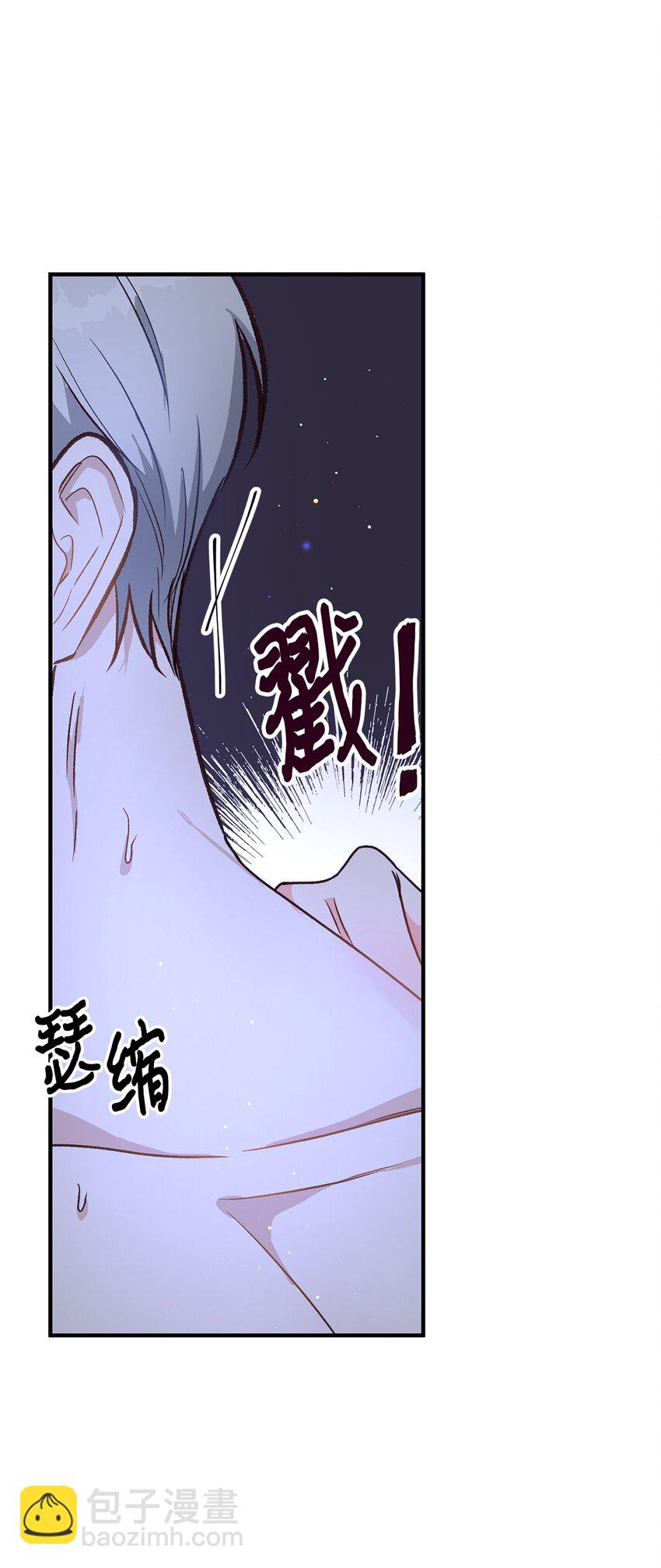 《拐走战争狂丈夫的孩子》10 替他包扎 第49页