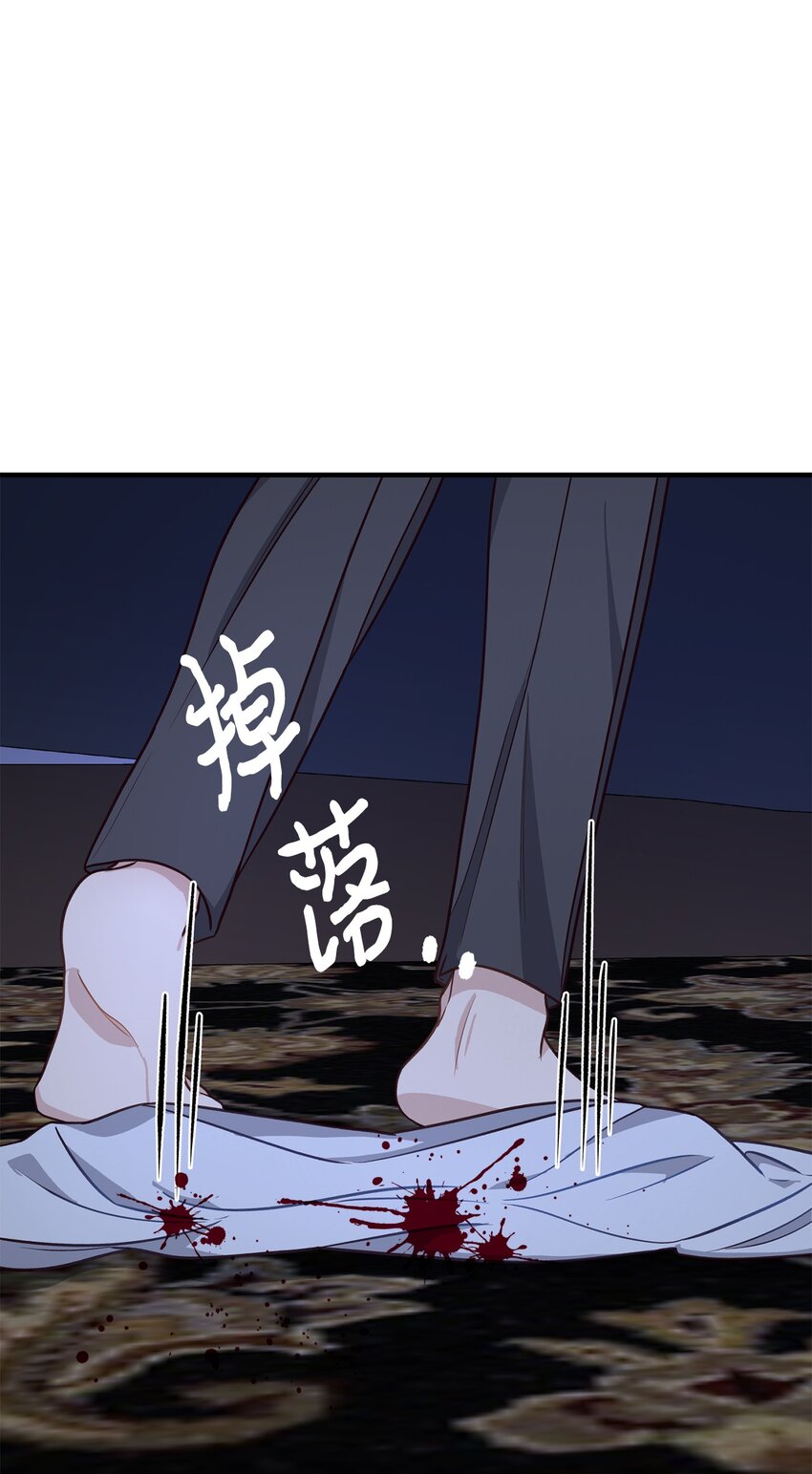 《拐走战争狂丈夫的孩子》11 不配合的病患 第16页