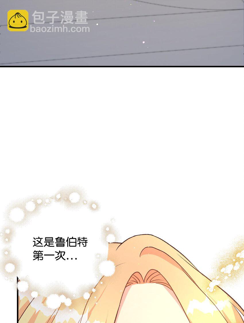 《拐走战争狂丈夫的孩子》13 丈夫的真命天女 第43页