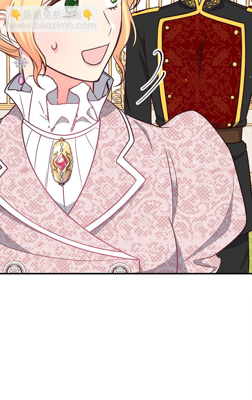 《拐走战争狂丈夫的孩子》14 征服女主 第33页