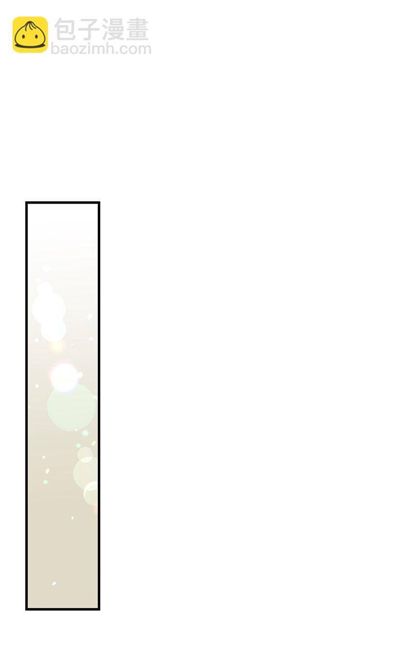 《拐走战争狂丈夫的孩子》14 征服女主 第46页