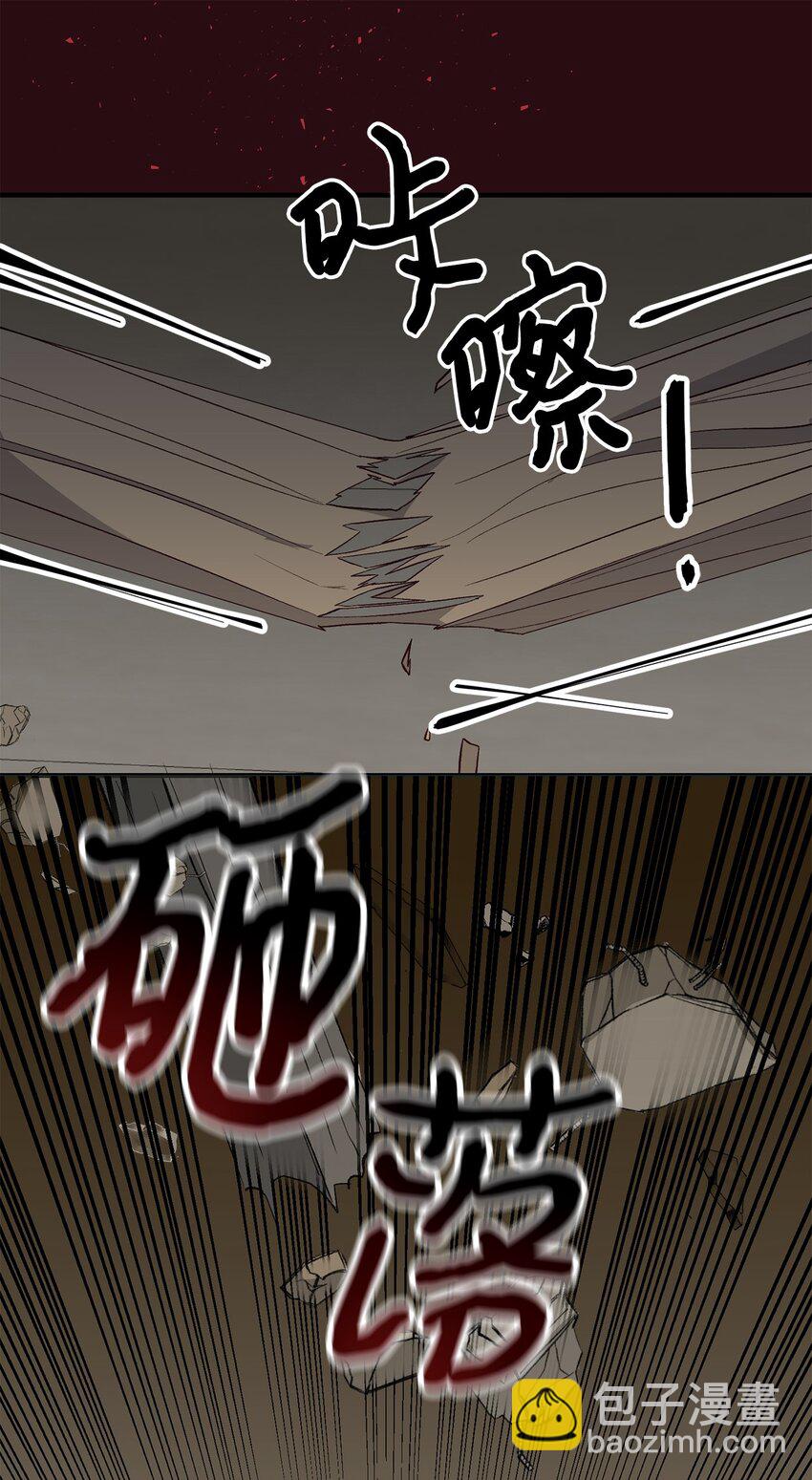 《拐走战争狂丈夫的孩子》15 不熟父女 第12页