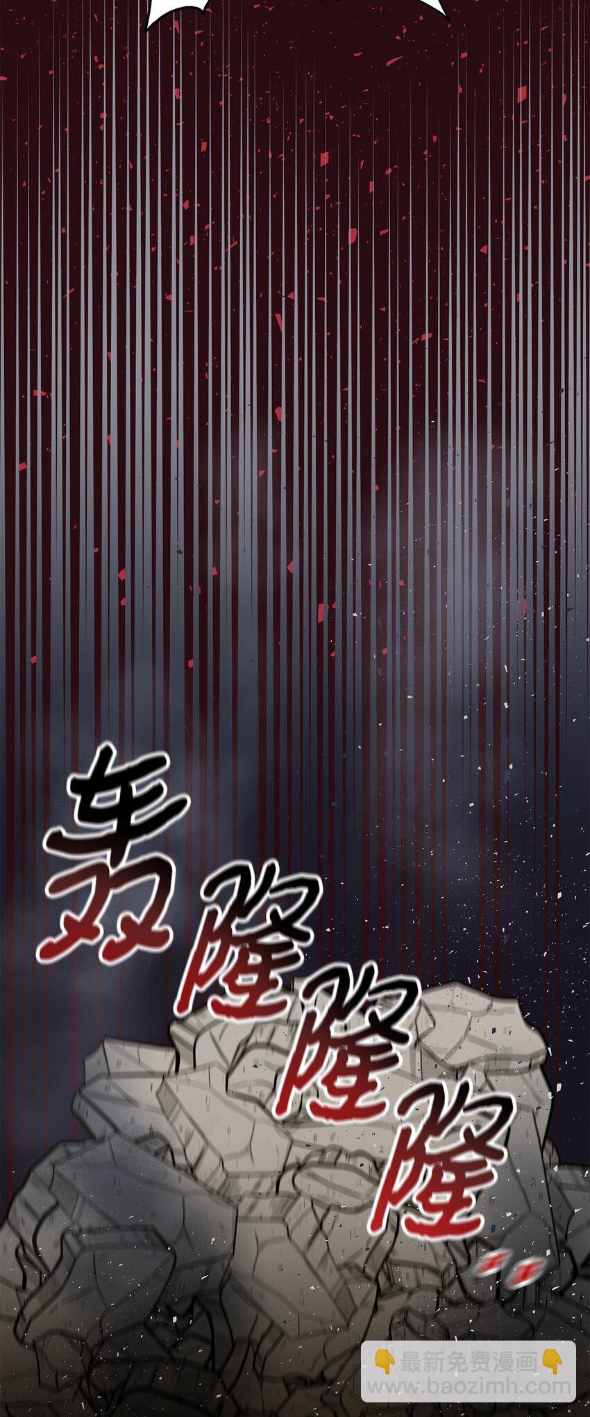 《拐走战争狂丈夫的孩子》15 不熟父女 第15页