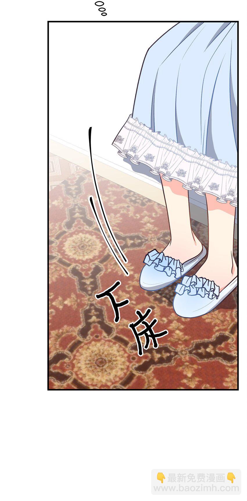 《拐走战争狂丈夫的孩子》15 不熟父女 第22页