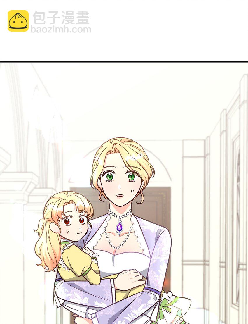 《拐走战争狂丈夫的孩子》15 不熟父女 第36页