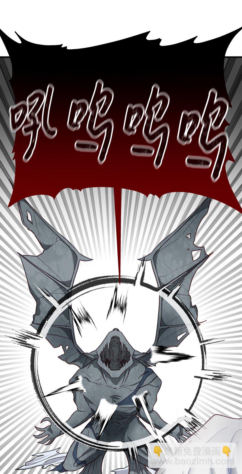 《拐走战争狂丈夫的孩子》19 这是命令 第10页