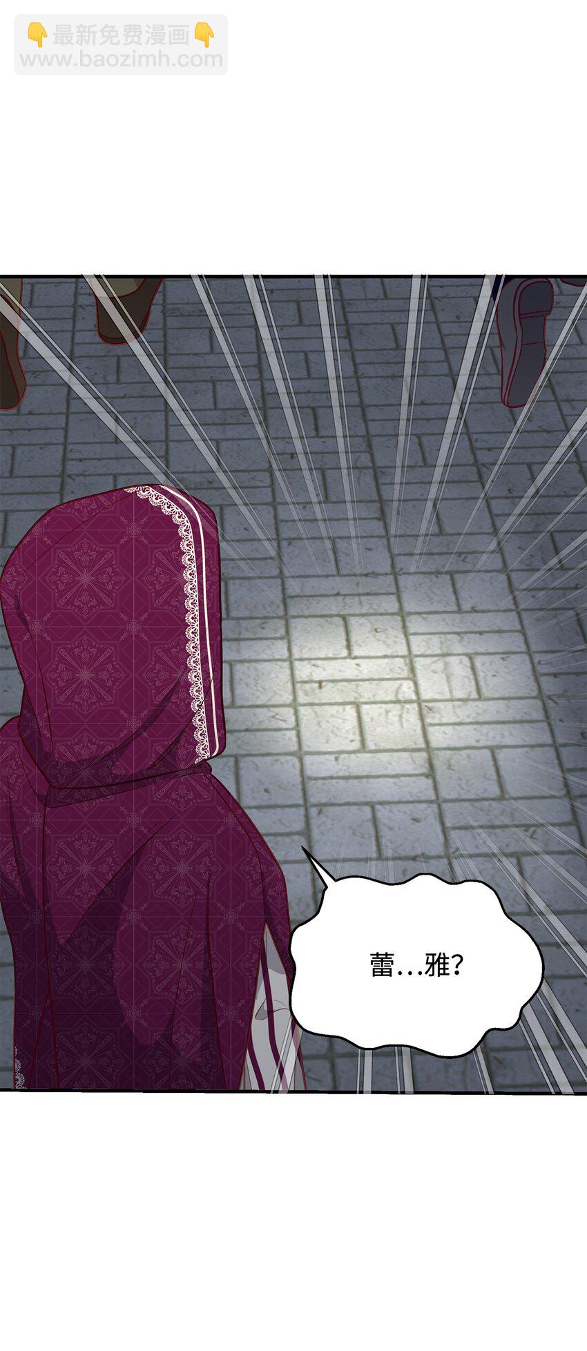 《拐走战争狂丈夫的孩子》19 这是命令 第18页