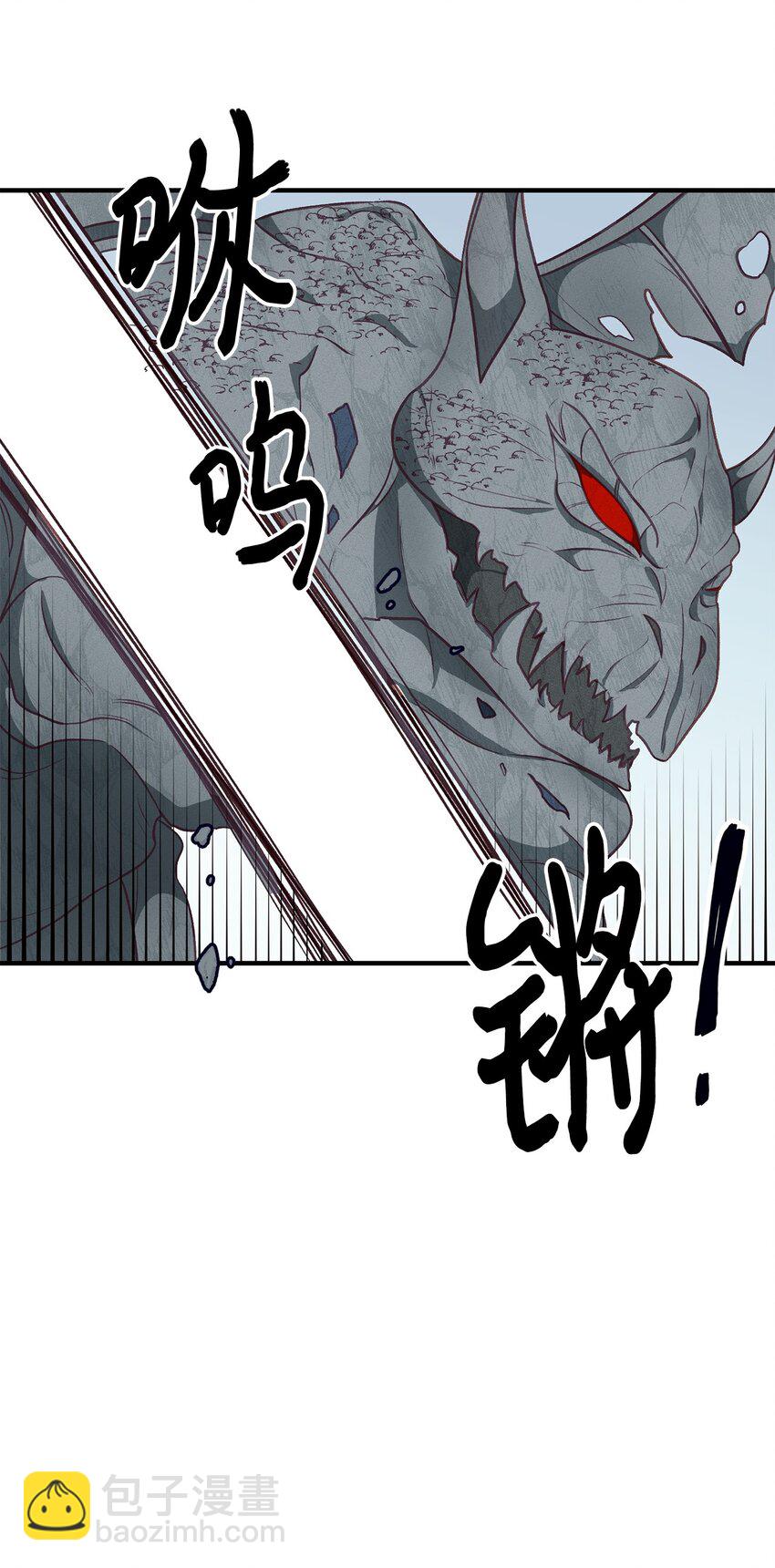 《拐走战争狂丈夫的孩子》19 这是命令 第22页
