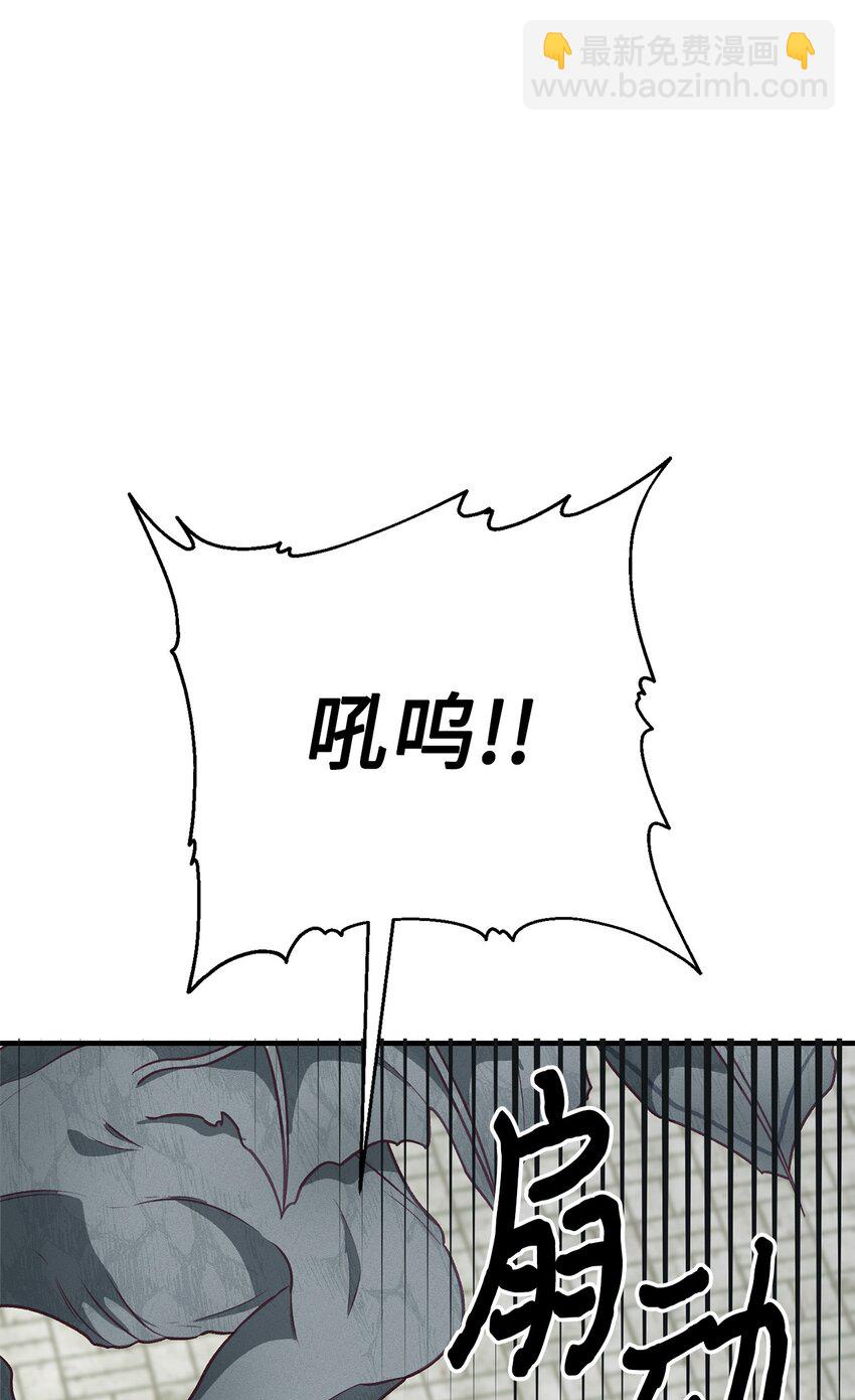 《拐走战争狂丈夫的孩子》19 这是命令 第23页
