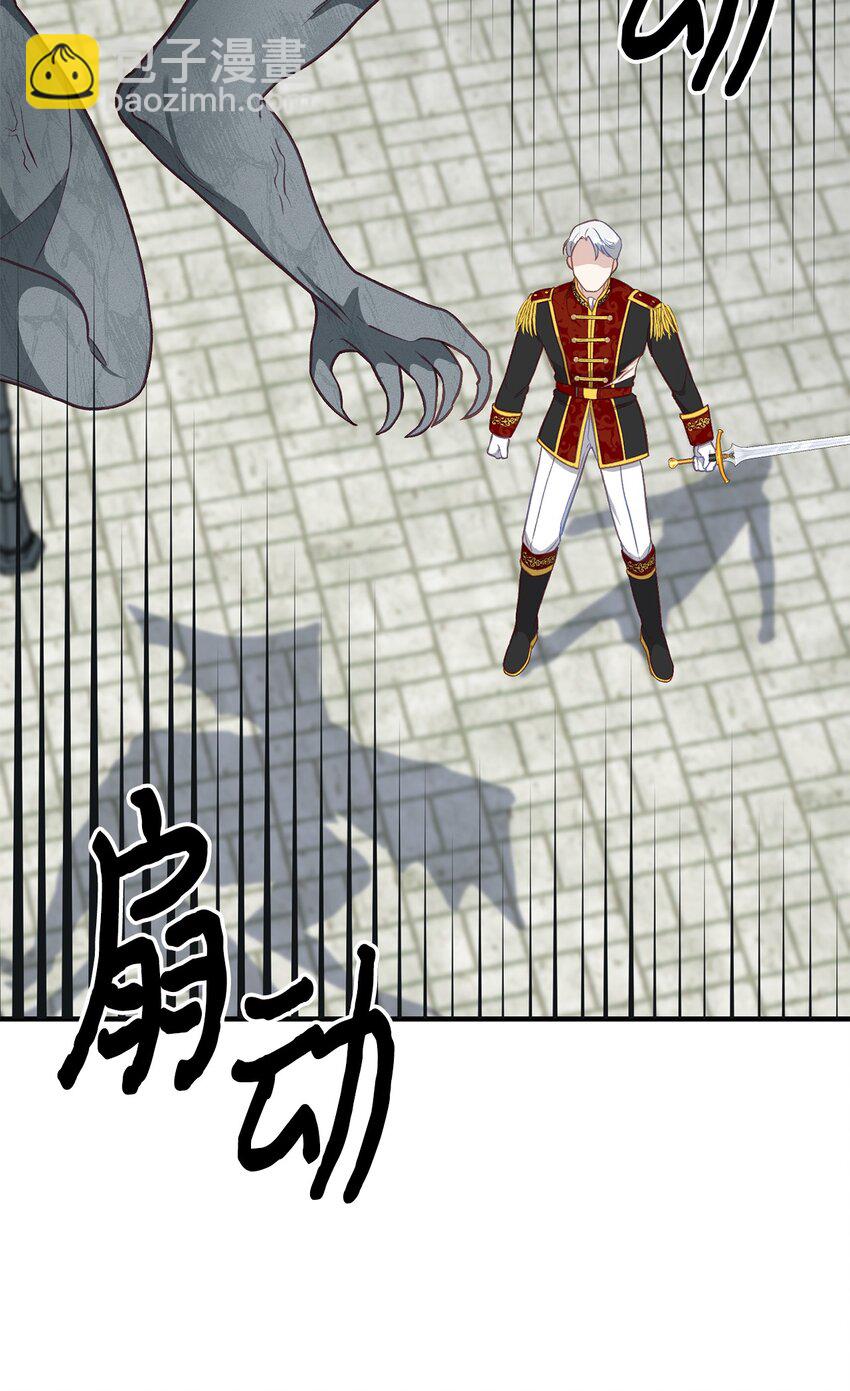 《拐走战争狂丈夫的孩子》19 这是命令 第24页
