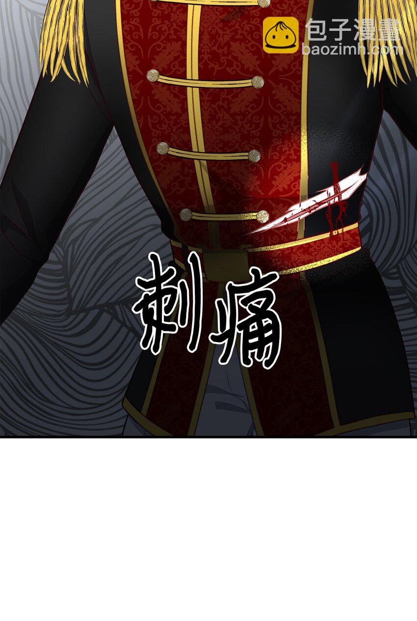 《拐走战争狂丈夫的孩子》19 这是命令 第29页