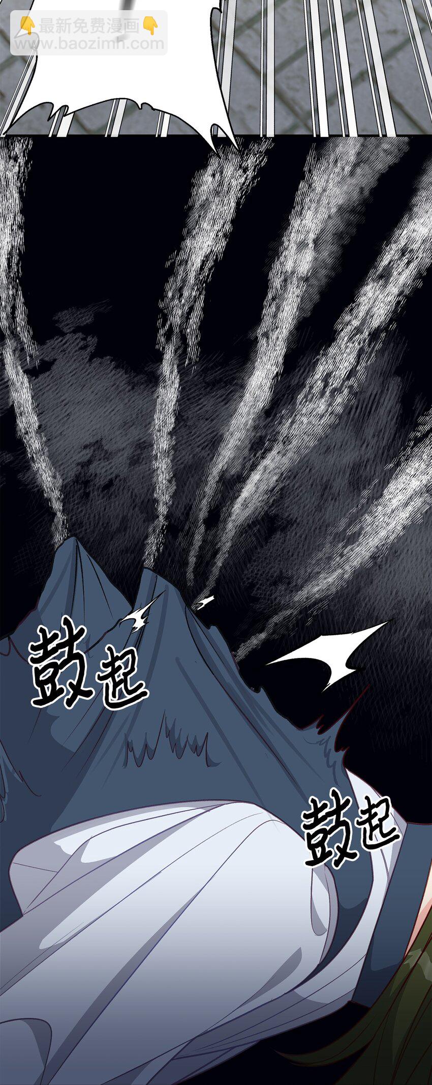 《拐走战争狂丈夫的孩子》19 这是命令 第5页