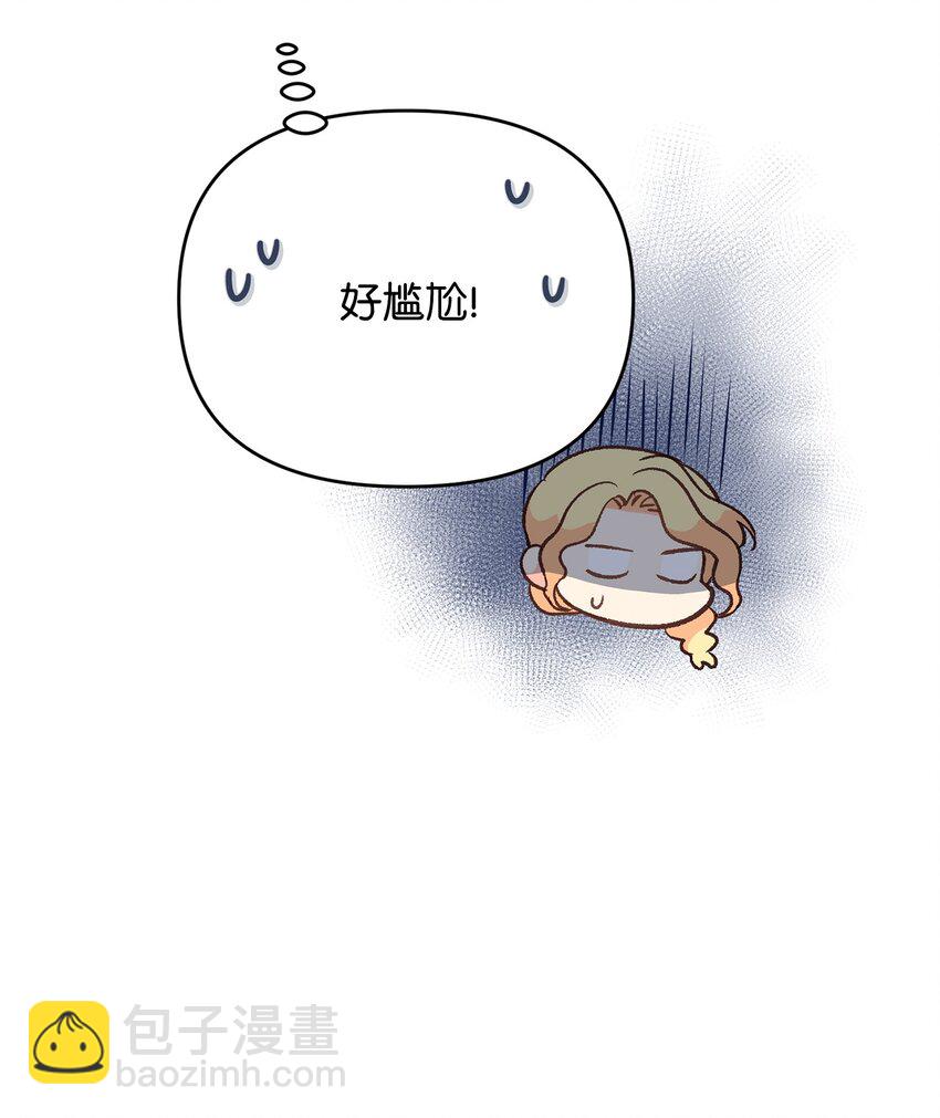《拐走战争狂丈夫的孩子》18 该死的胜负欲 第15页
