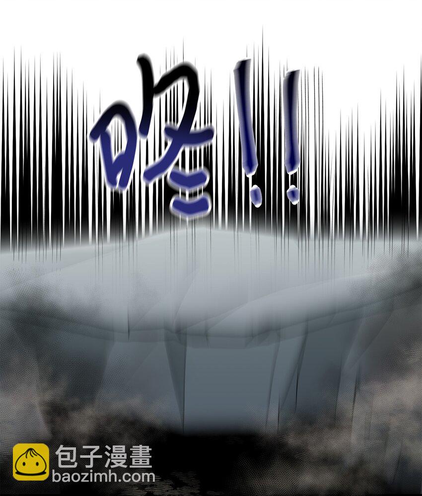 《拐走战争狂丈夫的孩子》20 理性的判断 第13页