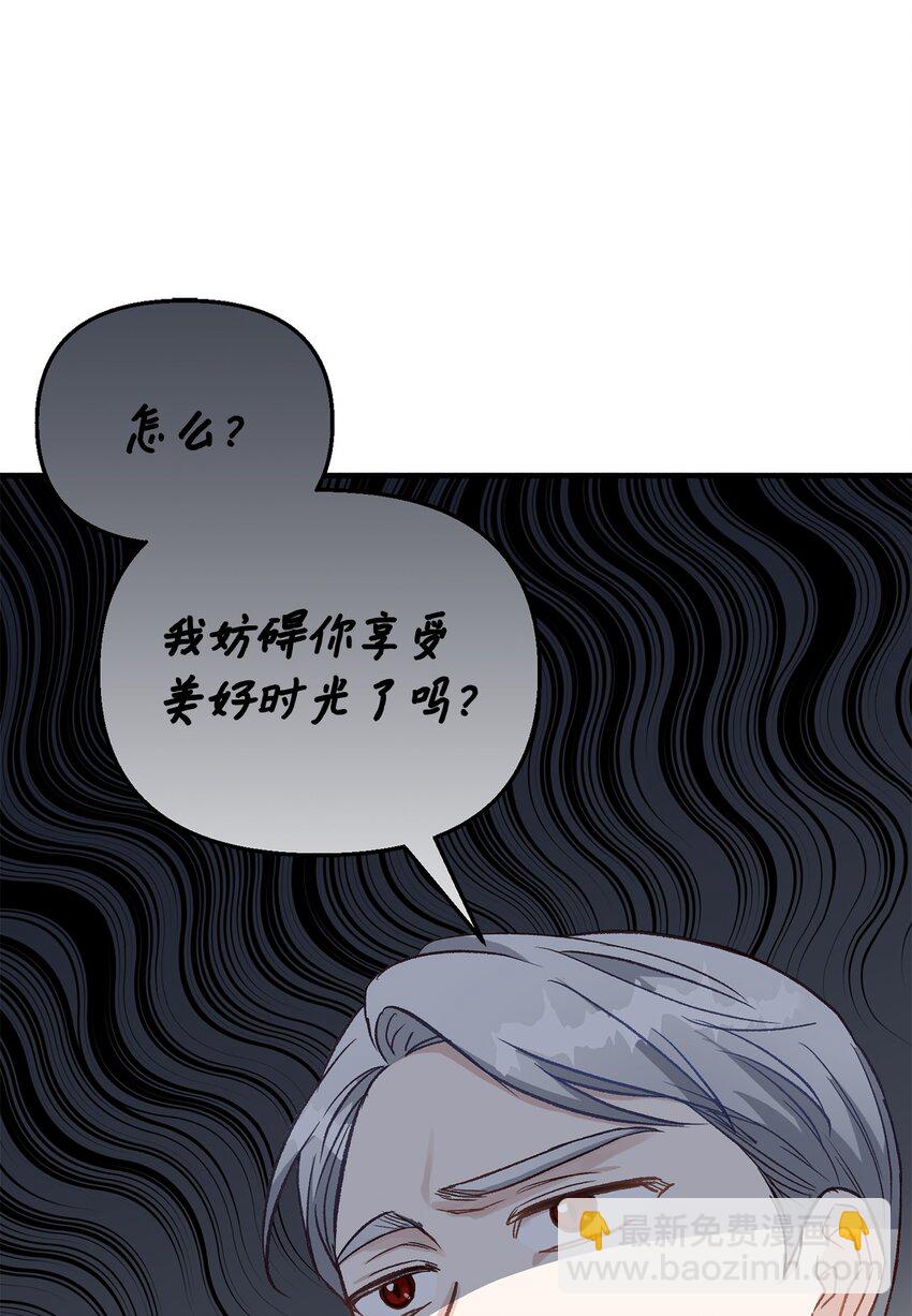 《拐走战争狂丈夫的孩子》17 别扭的丈夫 第37页