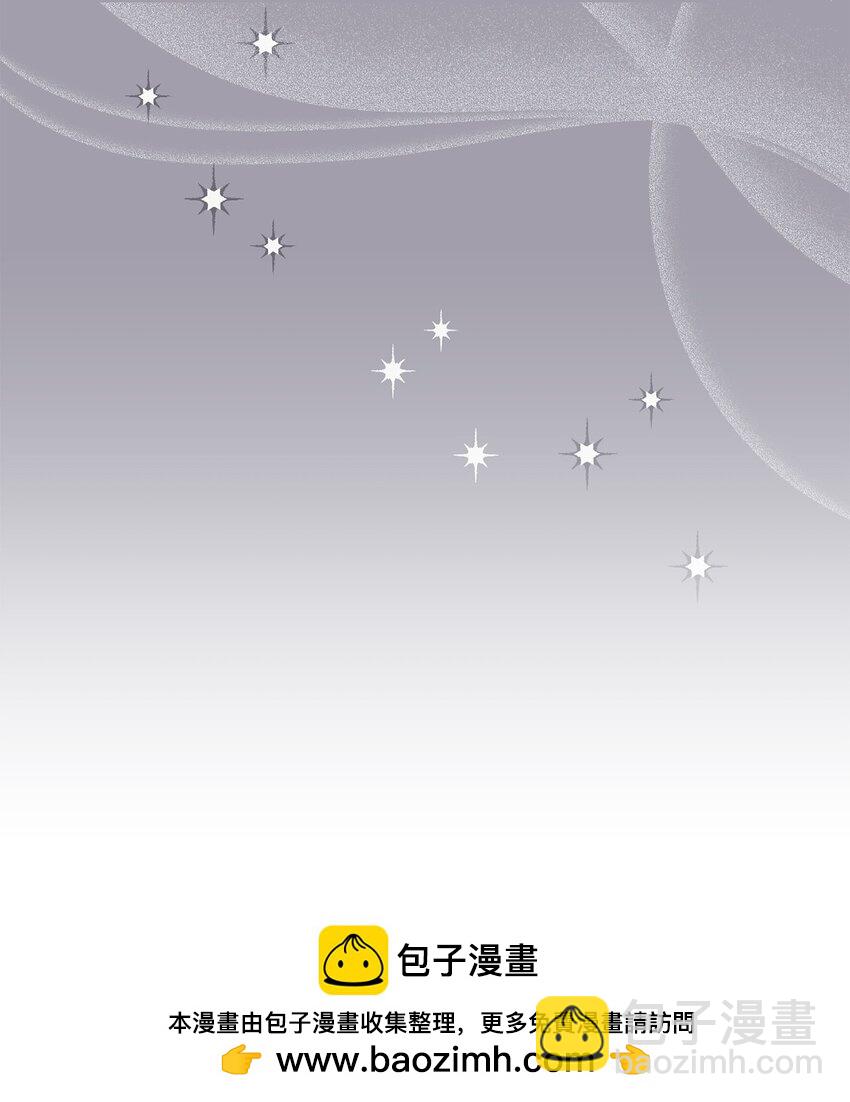 《拐走战争狂丈夫的孩子》17 别扭的丈夫 第50页