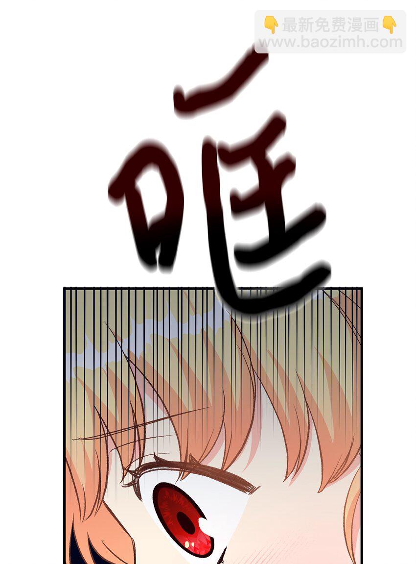 《拐走战争狂丈夫的孩子》21 妈妈会来救我的 第24页