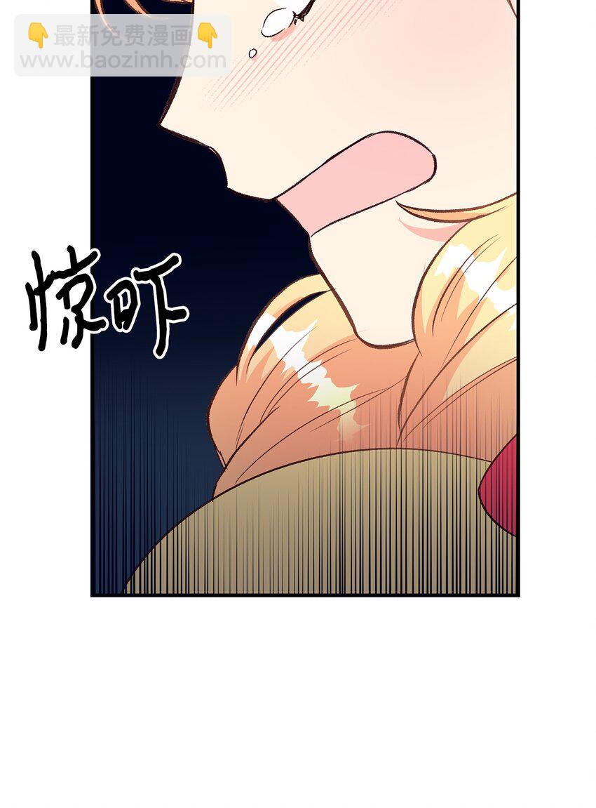 《拐走战争狂丈夫的孩子》21 妈妈会来救我的 第25页