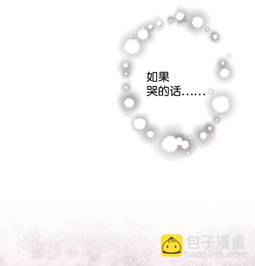 《拐走战争狂丈夫的孩子》21 妈妈会来救我的 第28页