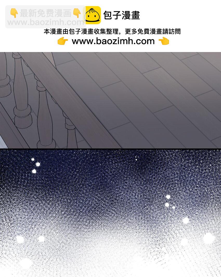 《拐走战争狂丈夫的孩子》21 妈妈会来救我的 第2页
